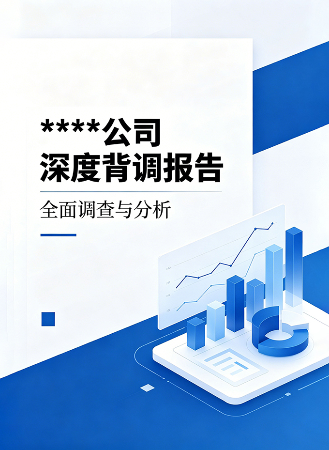 贸易数据,贸易数据查询,贸易数据查询平台
