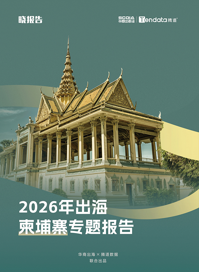 贸易数据,贸易数据查询,贸易数据查询平台