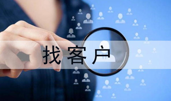 澳大利亚客户怎么开发？澳大利亚客户开发攻略