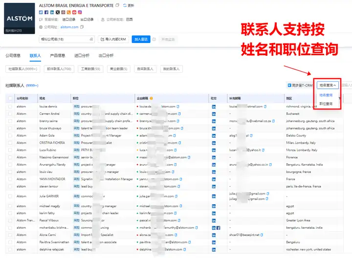 腾道,上海腾道,腾道数据