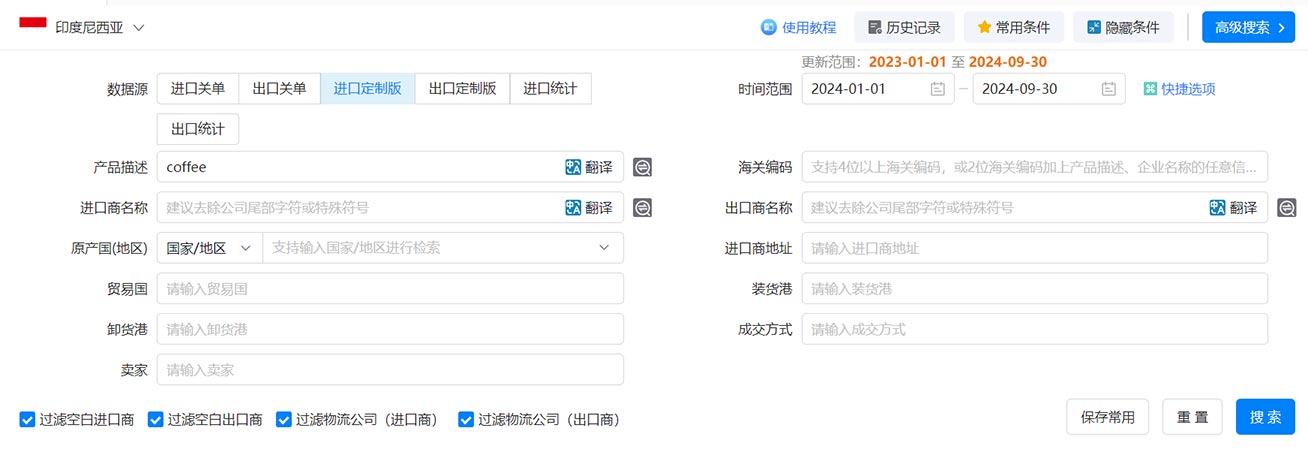 印度尼西亚海关数据,海关数据,海关数据查询