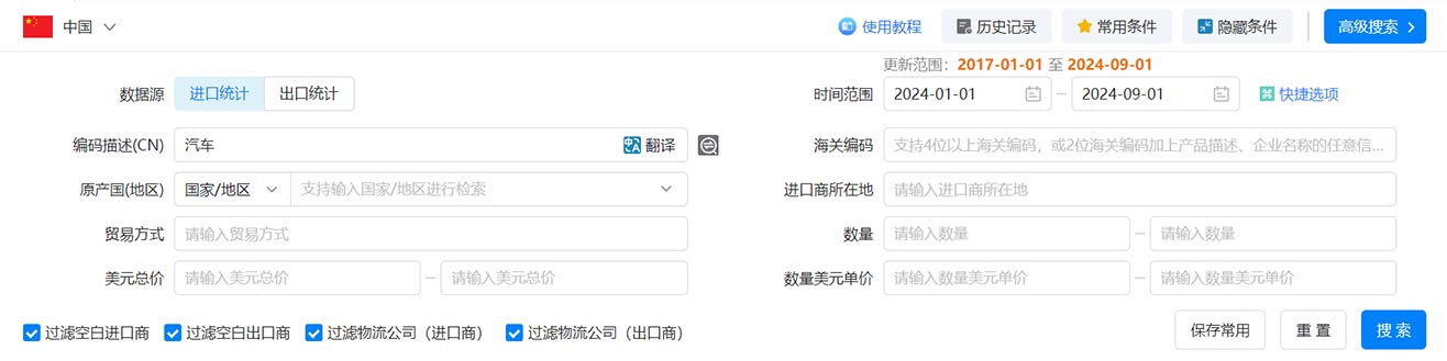 中国海关数据,海关数据,腾道海关数据