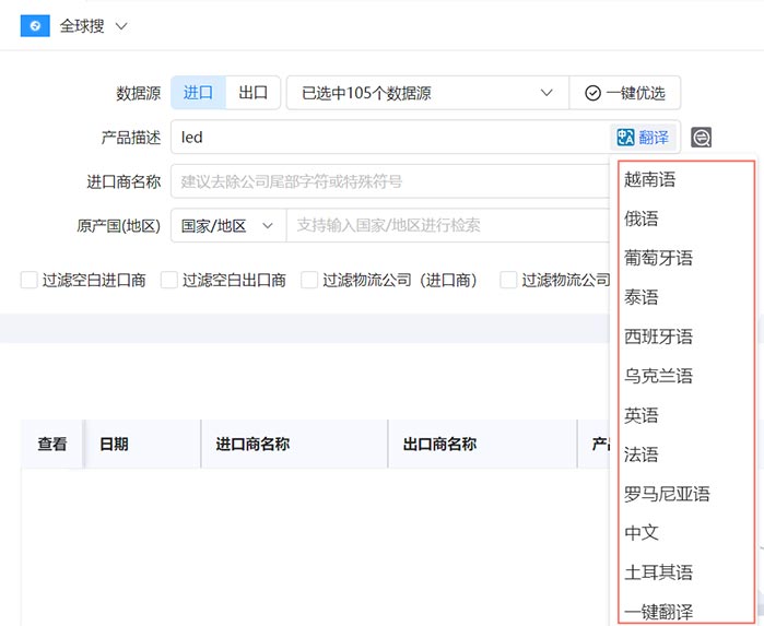 找国外公司,国外公司,找到国外公司