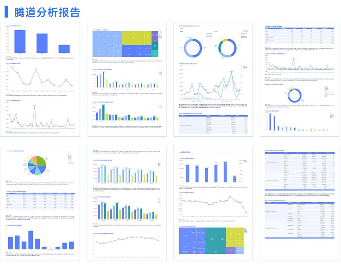 海关数据,海关数据查询,海关数据查询平台