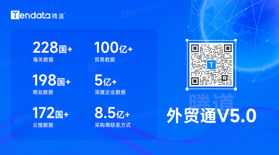 海关数据平台,海关数据,海关数据平台推荐