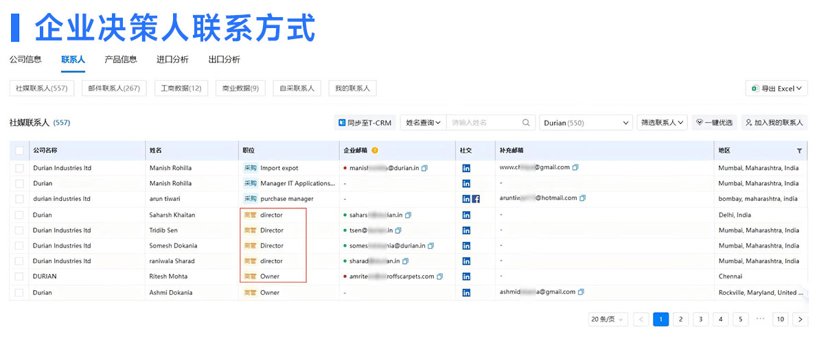 公司黄页,免费公司黄页,免费公司黄页资源