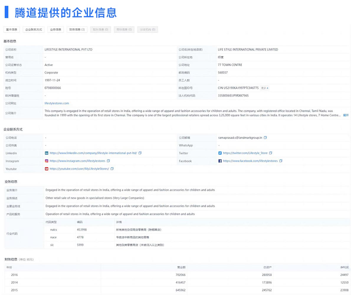 公司黄页,免费公司黄页,免费公司黄页资源
