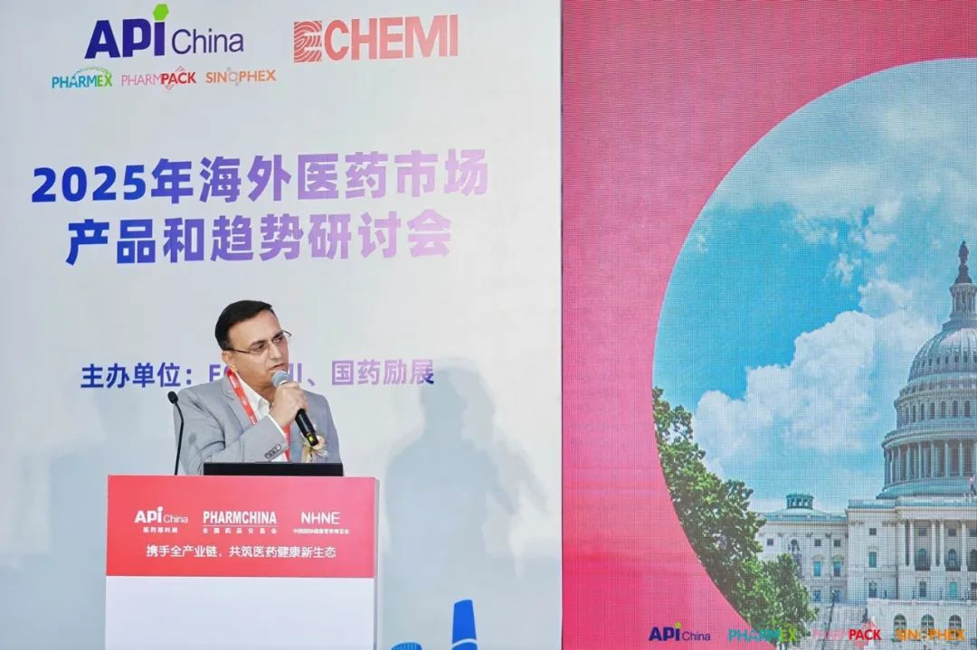 腾道,2025海外医药市场产品与趋势研讨会,国际医药行业发展趋势