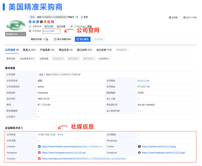 外贸客户开发,外贸客户,腾道