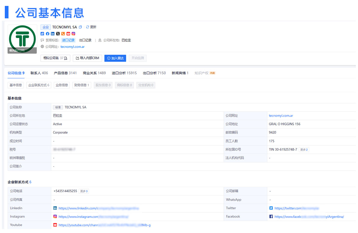 开发国外客户,国外客户