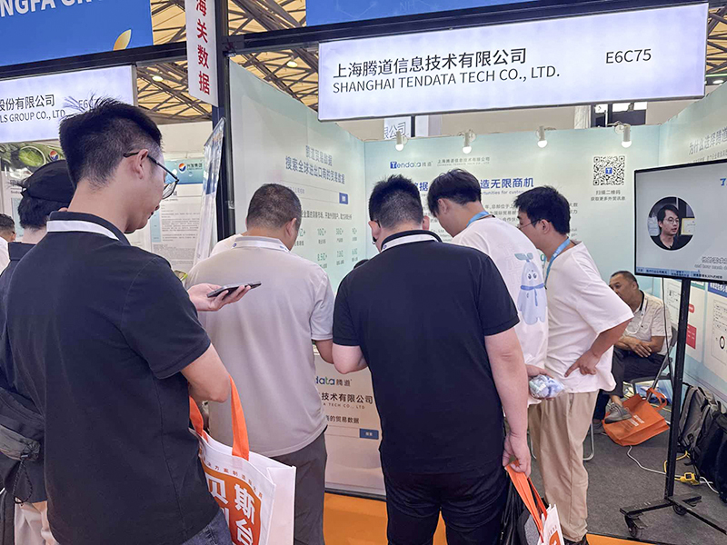 化工展,化工出口,腾道