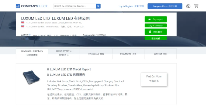 开发欧洲客户网站