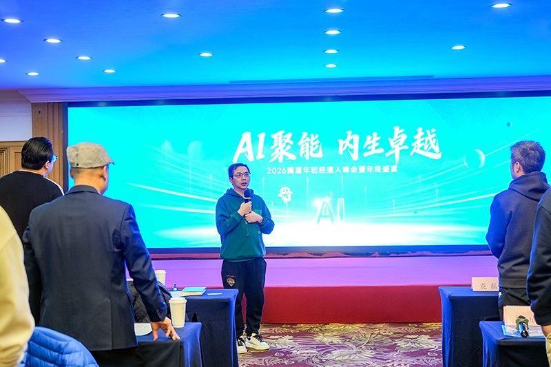 腾道,上海腾道,腾道数据