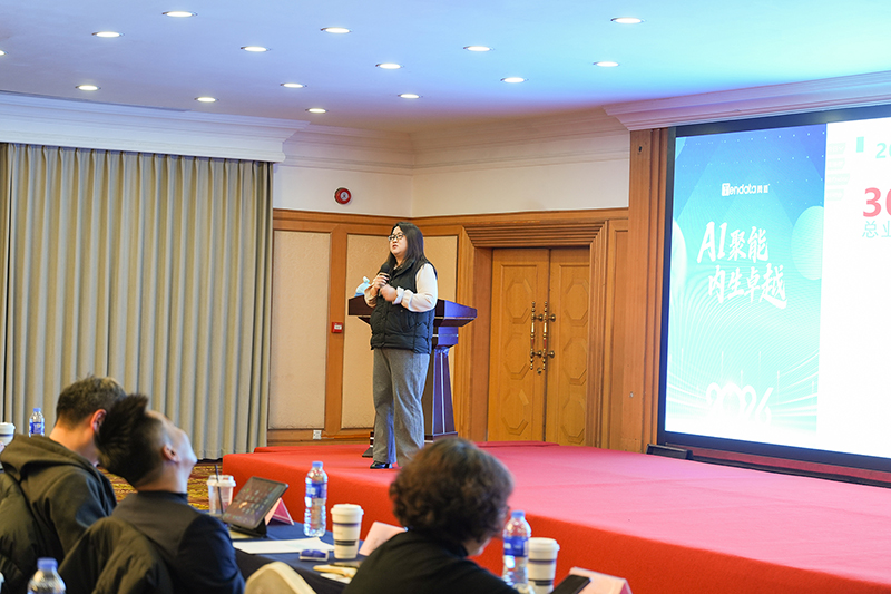 腾道,上海腾道,腾道数据