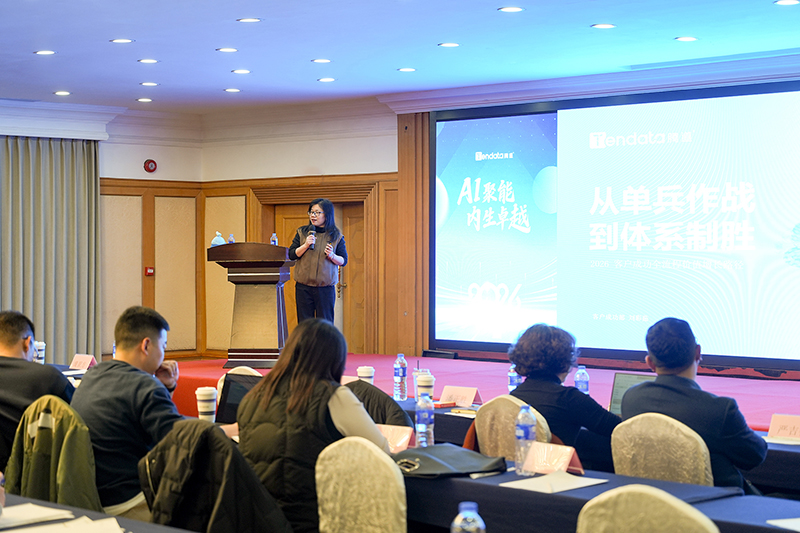 腾道,上海腾道,腾道数据