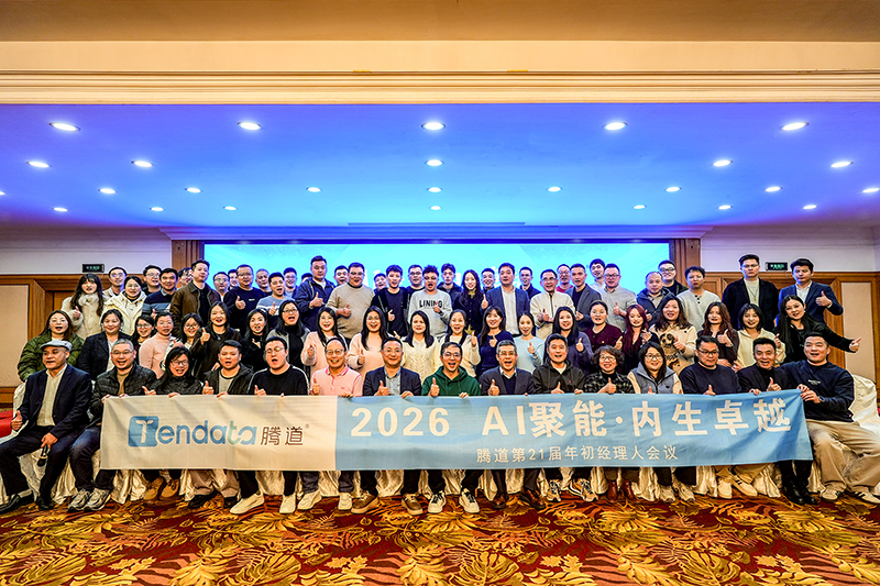 腾道,上海腾道,腾道数据