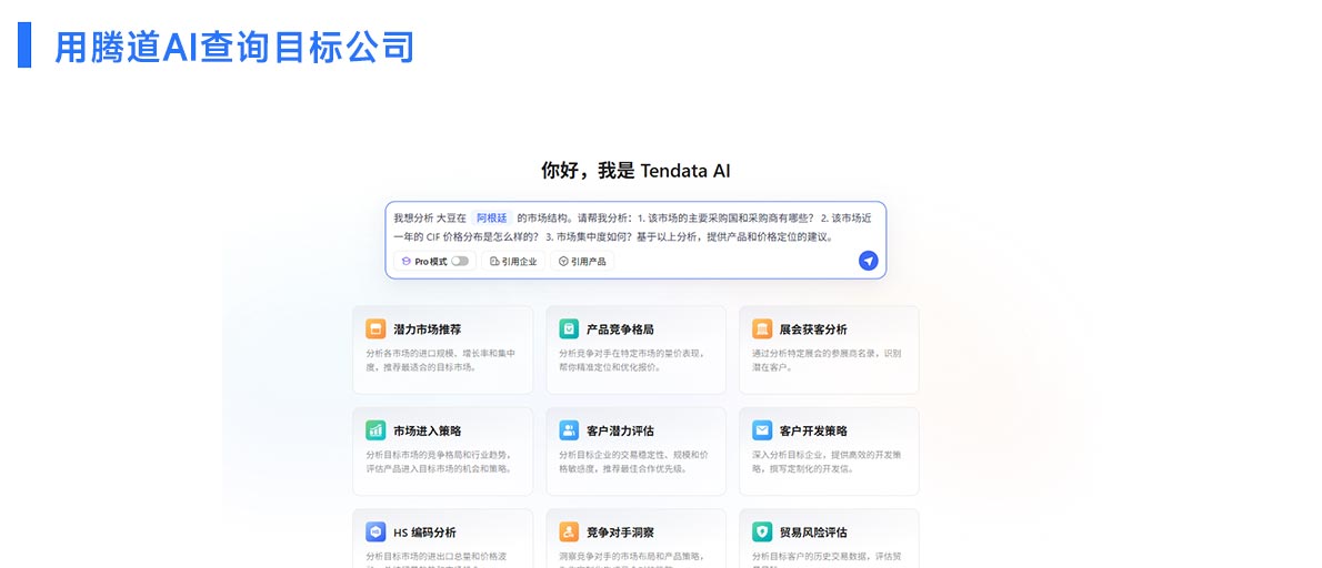 阿根廷出口市场,阿根廷出口,查询阿根廷出口市场