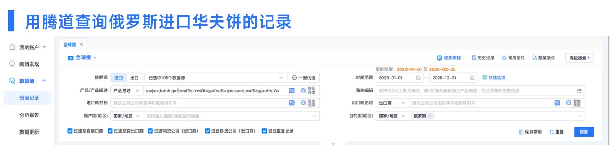 外贸怎么找客户,外贸找客户,找客户