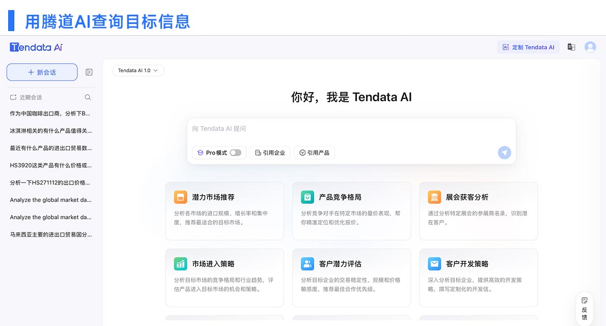韩国的外贸平台,外贸平台,查询韩国的外贸平台
