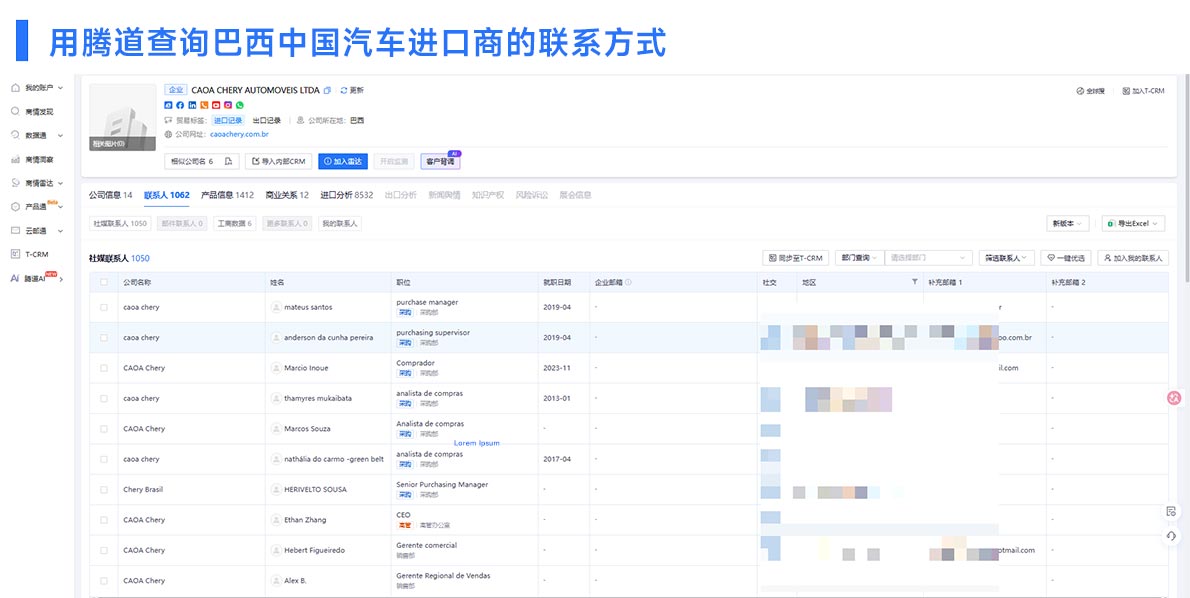 巴西进口数据,进口数据,查询巴西进口数据