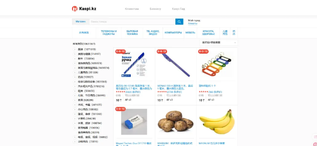 开发中亚客户 开发中亚客户