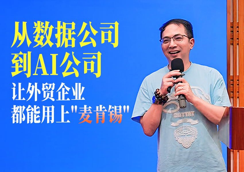腾道AI,上海腾道,腾道 腾道AI,上海腾道,腾道