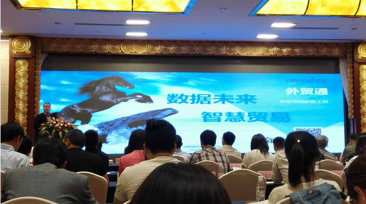腾道荣获2017年上海“双推”创新服务平台称号