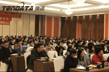 外贸企业必经的变革之路——腾道无锡外贸峰会