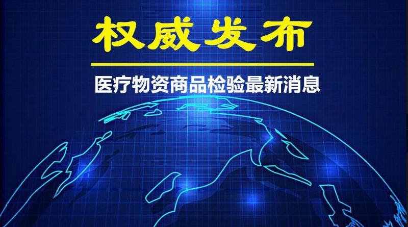 https://www.tendata.cn/news/