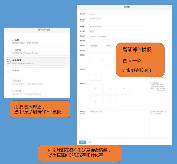 腾道,上海腾道怎么样,腾道数据怎么样
