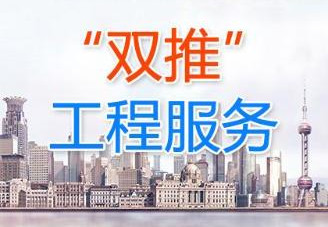腾道,上海腾道怎么样,双推工程2020
