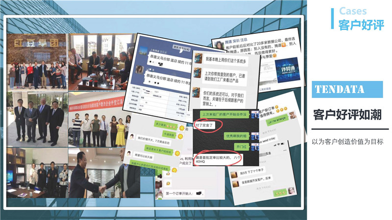 
2020年收支口商业上海腾道信息技能有限公司先容