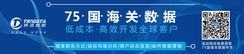 海关数据,中国外贸进出口数据,中国海关进出口数据