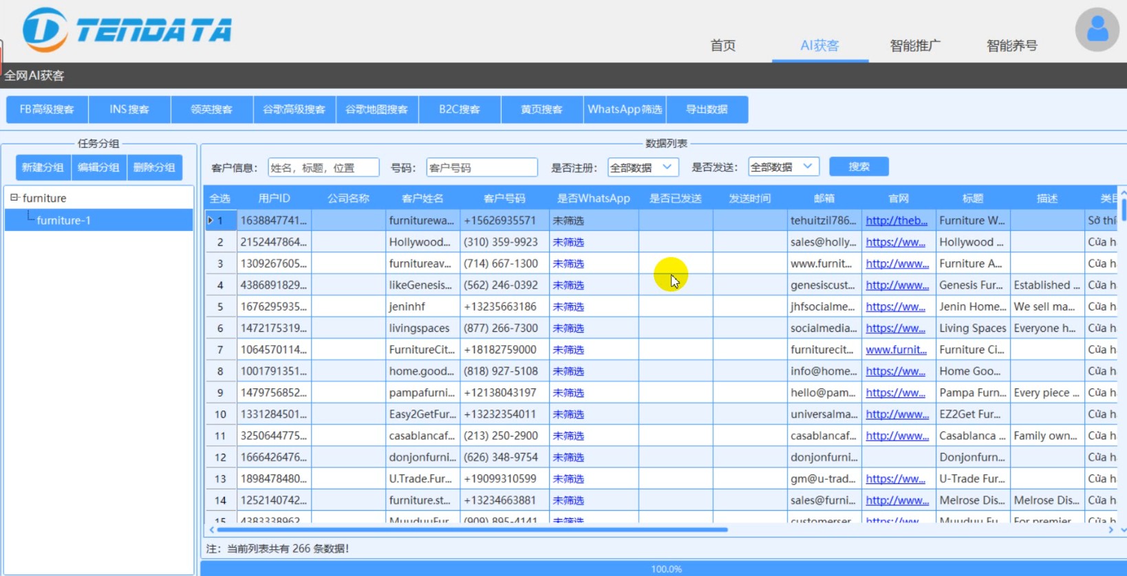 WhatsApp营销软件,WhatsApp营销工具,WhatsApp营销方法